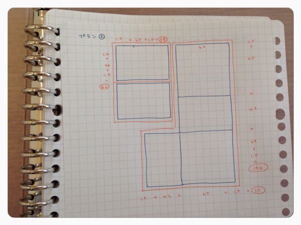 無印の 体にフィットするソファ のカバー つくること 暮らすこと