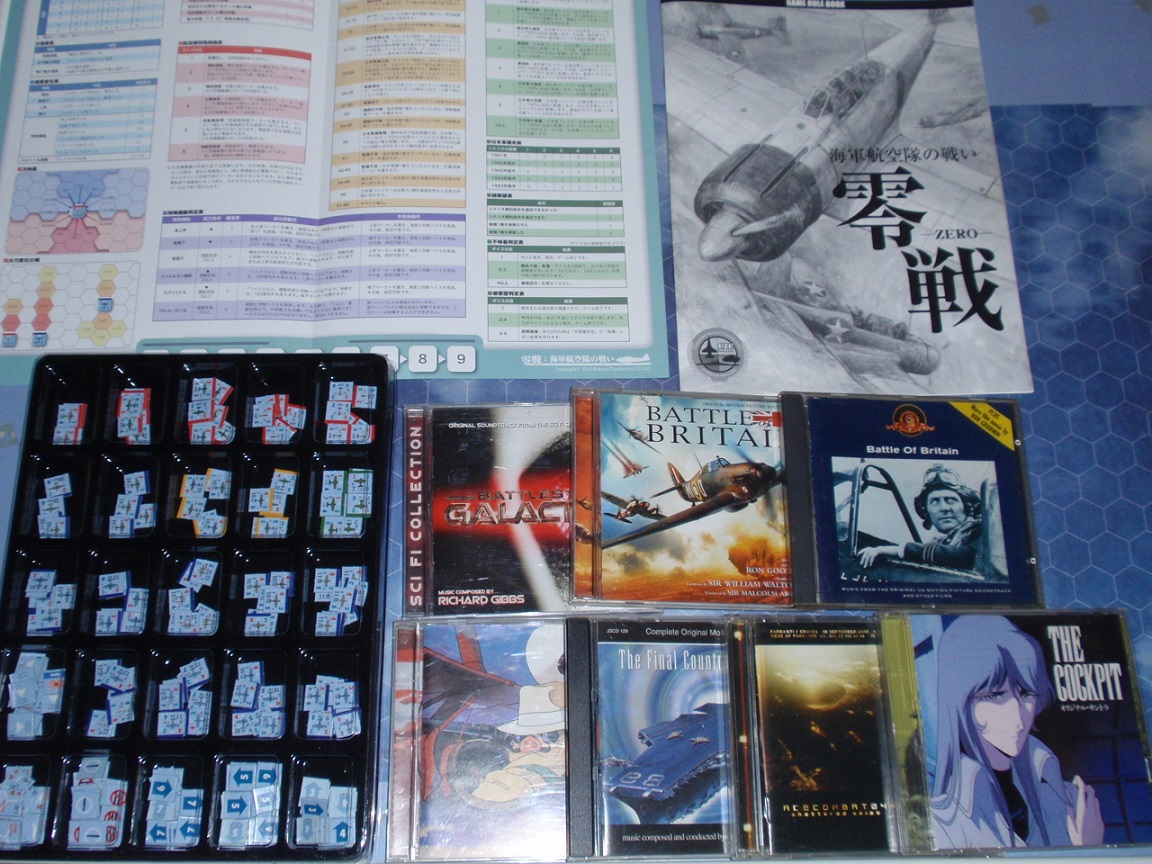 絶版コマンドマガジン日本語版9号スターリングラード攻略戦