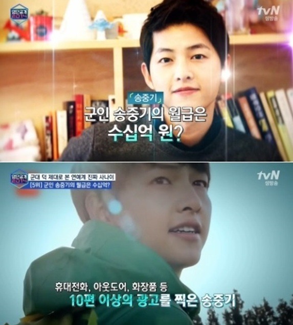 군대 덕 제대로 본 연예계 진짜 사나이_f0222915_2354368.jpg