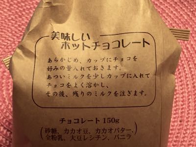 クリスマス前のリリエンベルグ_d0285416_233847.jpg