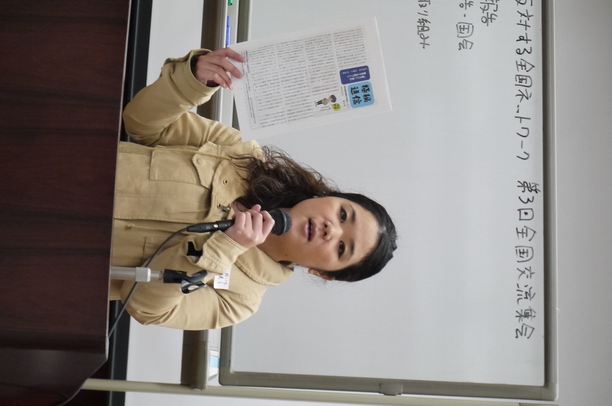 第3回秘密保護法反対全国交流集会に12団体40人が参加(東京)_c0241022_17193467.jpg