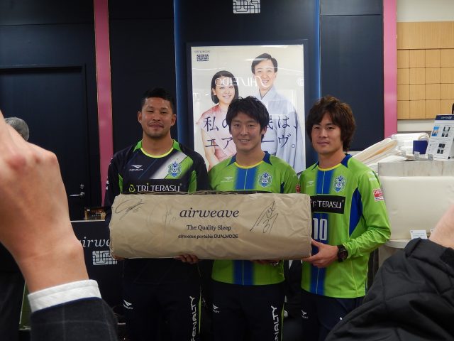 「株式会社エアウィーヴ」さいか屋藤沢店_b0000829_11445460.jpg