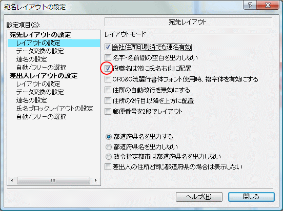 役職名は氏名に右側に配置したい_a0030830_2271139.gif