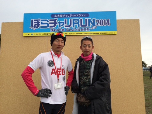 ぼらチャリRUN!無事終了!_b0146633_2275356.jpg