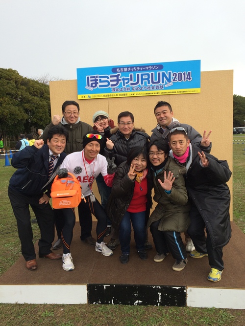 ぼらチャリRUN!無事終了!_b0146633_2304068.jpg