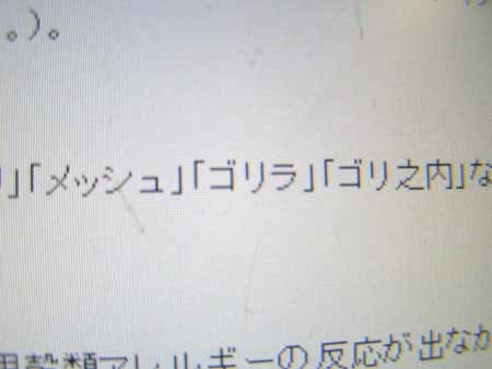 おすすめ古着_f0333938_20184298.jpg