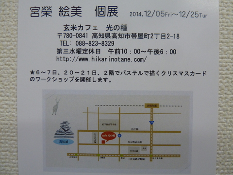 b0247739_4592599.jpg