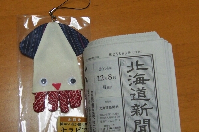 b0106766_7112752.jpg