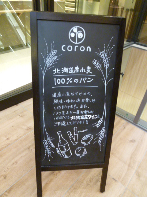 2014年11月　札幌＠その10_b0341466_23112852.jpg