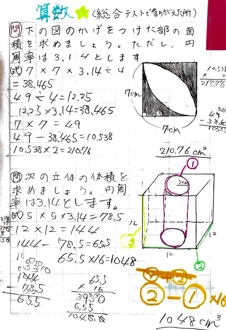 難しいんだよねぇ_a0301175_172239.jpg