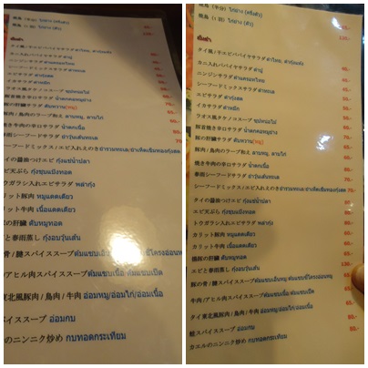 ガイヤーン_a0199979_14211514.jpg