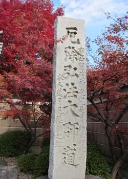 大田垣蓮月尼(おおたがきれんげつに)_a0045381_19302430.jpg