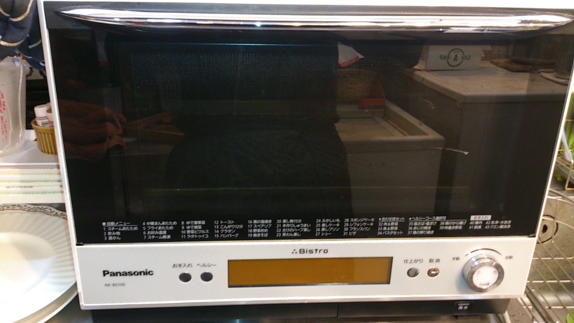 『オーブン君』_a0075684_0504894.jpg