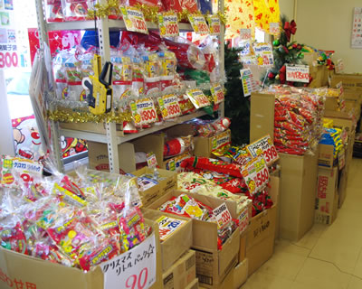 八王子 ヤマギシ