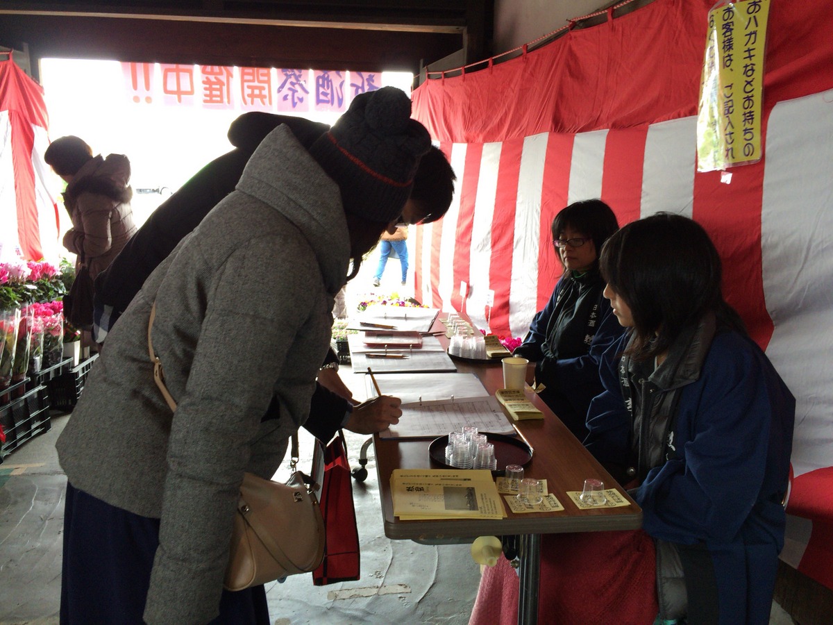 江南の酒蔵「勲碧酒造」新酒祭_c0013687_01561.jpg