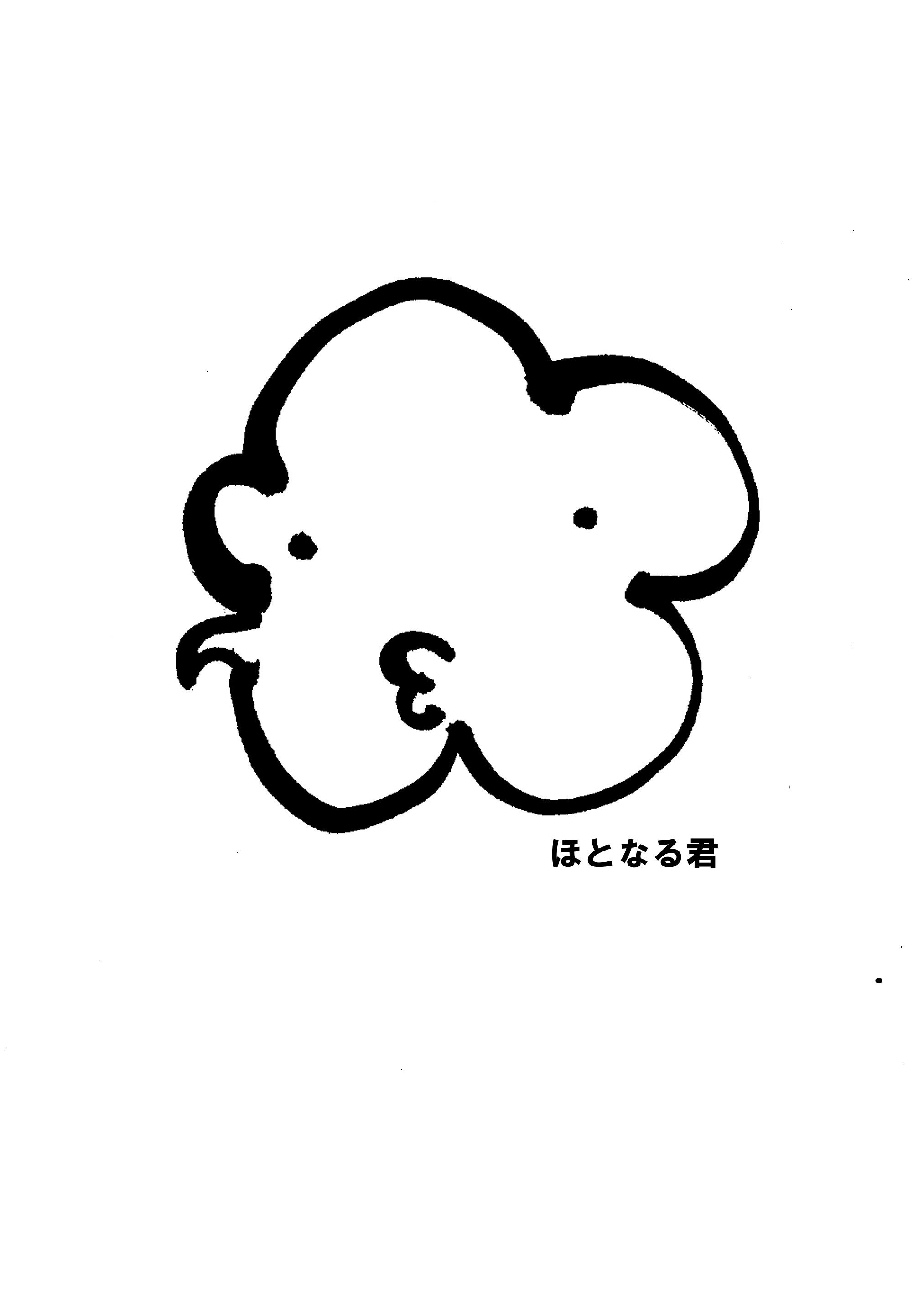 本日12/8（月)13:00〜「くものすカルテット」無料プレ・イベント！＠中島商店会コンソーシアム_e0329687_11302951.jpg