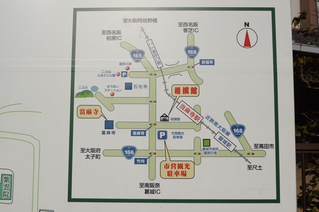 晩秋奈良の旅、奈良當麻寺の秋お寺と紅葉、日本一の紅葉を求めて藤田八束、當麻寺西南院の庭園の紅葉_d0181492_23244774.jpg