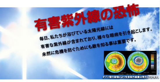 J1昇格決定!Jリーグ公認モンテディオ山形オフィシャルサングラス!_c0003493_9562147.jpg