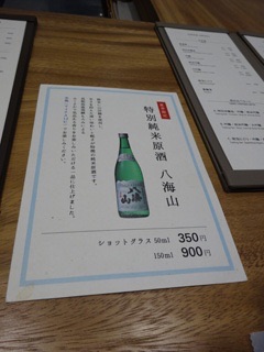 c0077697_2294246.jpg