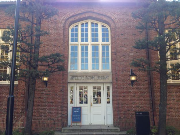 立教大学 学食でランチ ツマランチ つまらないランチ報告 立教大学 学食でランチ ツマランチ つまらないランチ報告