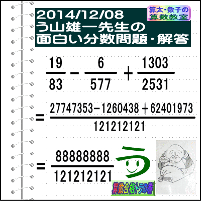 a0043204_651639.gif