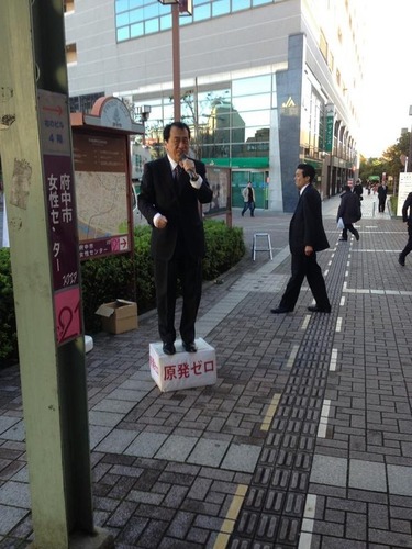 ２０１４年１２月選挙の「街頭演説」：これがすべてを物語る！？_e0171614_16525917.jpg