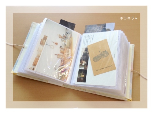 お店や作家さんのカード管理☆_f0354014_15192925.jpg