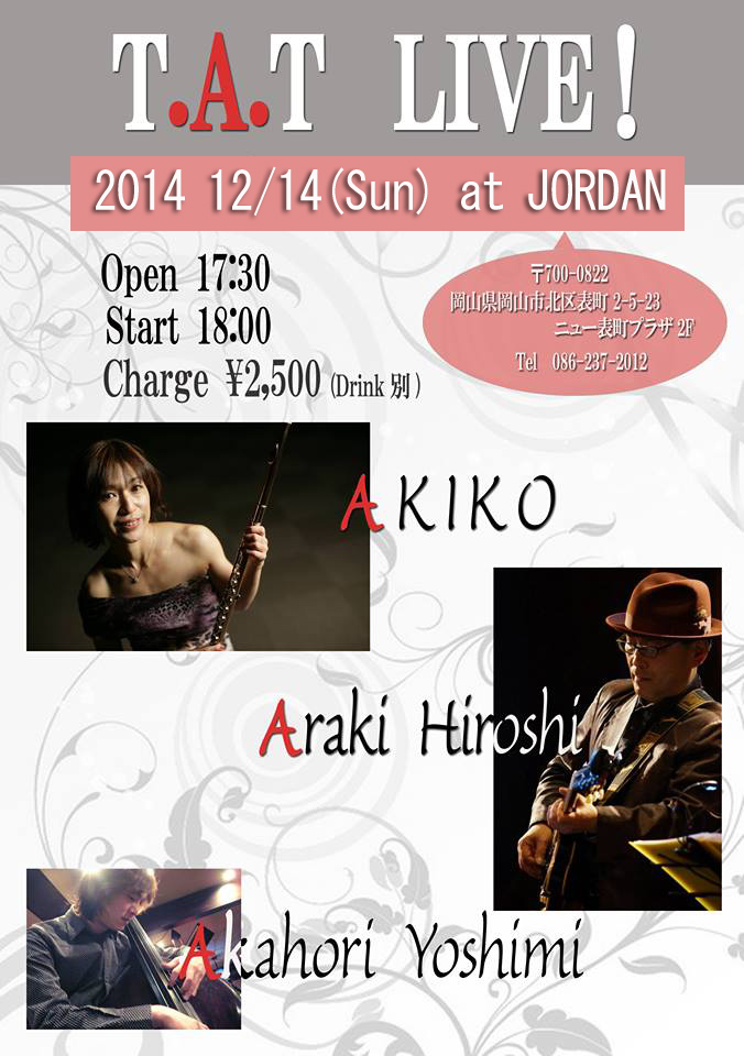 T.A.T Live@JORDAN_b0212316_1484746.jpg