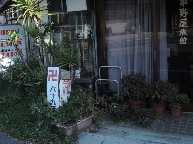 知多四国八十八ヶ所(5・66~88番と興正寺)巡拝第4回ツアー 結願_f0171028_15425472.jpg