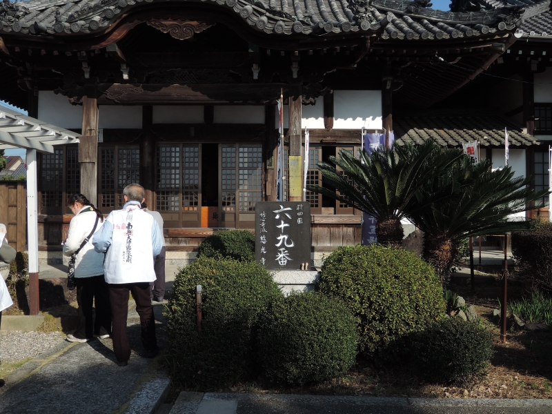 知多四国八十八ヶ所(5・66~88番と興正寺)巡拝第4回ツアー 結願_f0171028_15465628.jpg