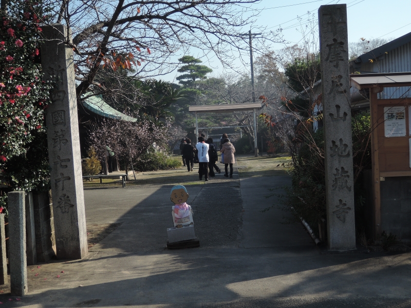 知多四国八十八ヶ所(5・66~88番と興正寺)巡拝第4回ツアー 結願_f0171028_15542826.jpg