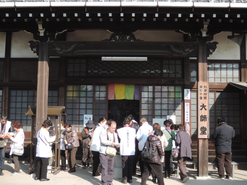 知多四国八十八ヶ所(5・66~88番と興正寺)巡拝第4回ツアー 結願_f0171028_1558202.jpg