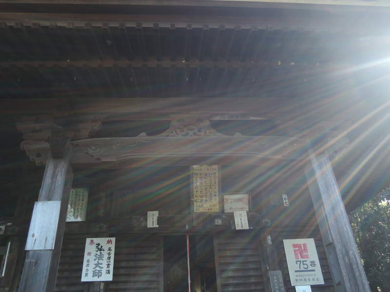 知多四国八十八ヶ所(5・66~88番と興正寺)巡拝第4回ツアー 結願_f0171028_17354941.jpg