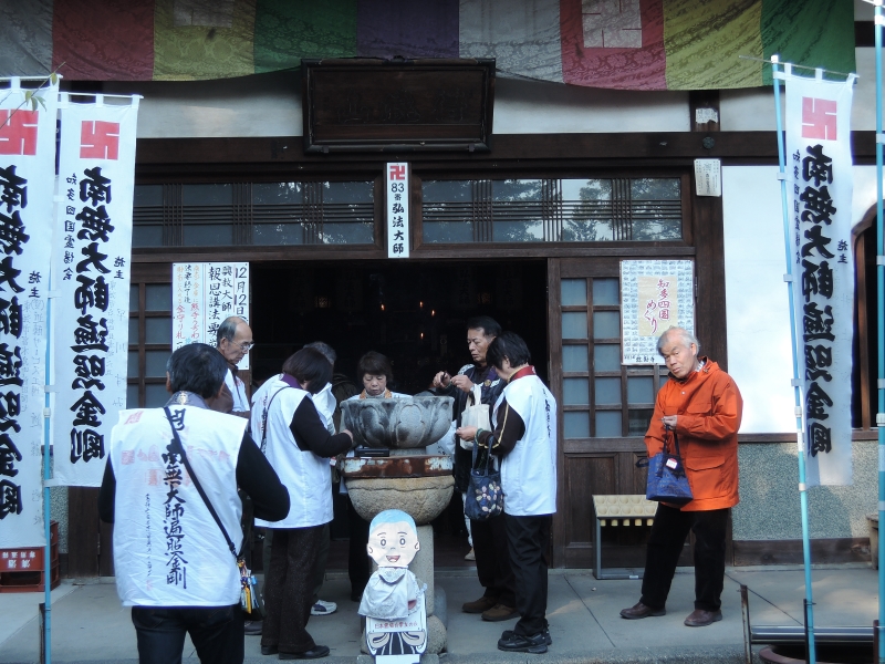 知多四国八十八ヶ所(5・66~88番と興正寺)巡拝第4回ツアー 結願_f0171028_20103987.jpg