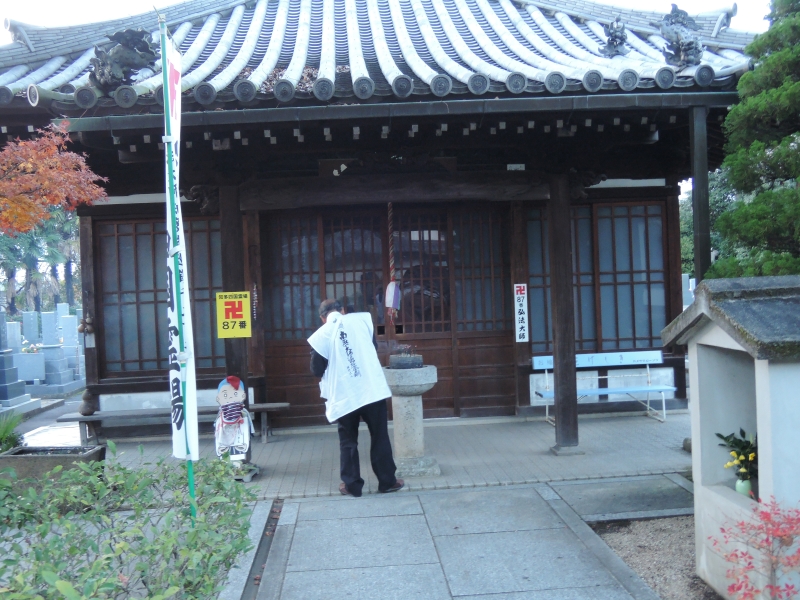 知多四国八十八ヶ所(5・66~88番と興正寺)巡拝第4回ツアー 結願_f0171028_2165420.jpg