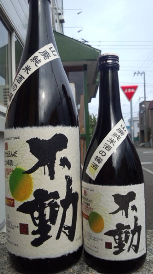 【日本酒】不動　吟醸にごり　生原酒　限定　新酒26BY_e0173738_1052548.jpg