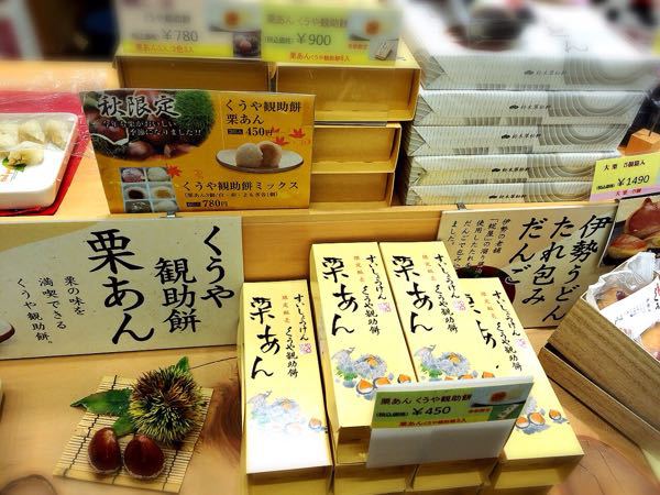 鈴木翠松軒_e0292546_1113553.jpg