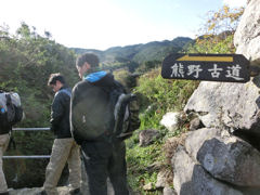 尾鷲研修ツアー最終日・熊野古道伊勢路_f0019247_1153139.jpg