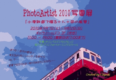 b0287453_22355064.jpg