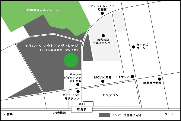◆モリパーク アウトドアヴィレッジ（MORIPARK Outdoor Village）、昭島に2015年3月オープン！_b0008655_14585184.jpg