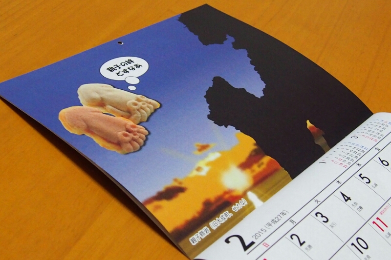 今朝の函館_b0106766_7344455.jpg