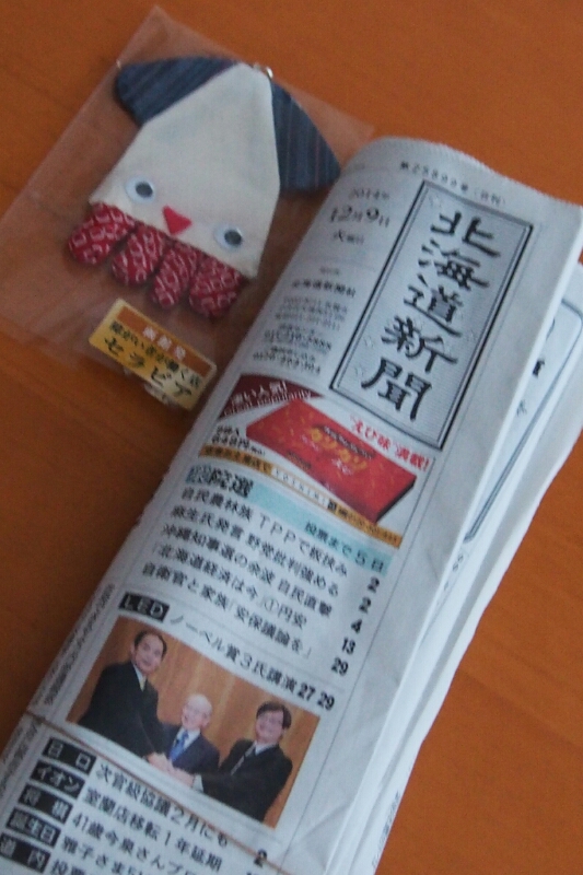 今朝の函館_b0106766_735589.jpg