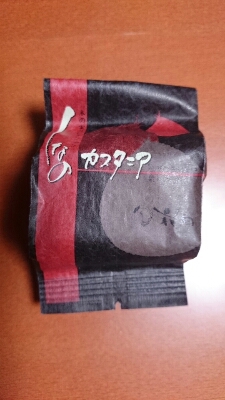 しなのカスタニア 御菓子処 花岡 平凡日記 Restart