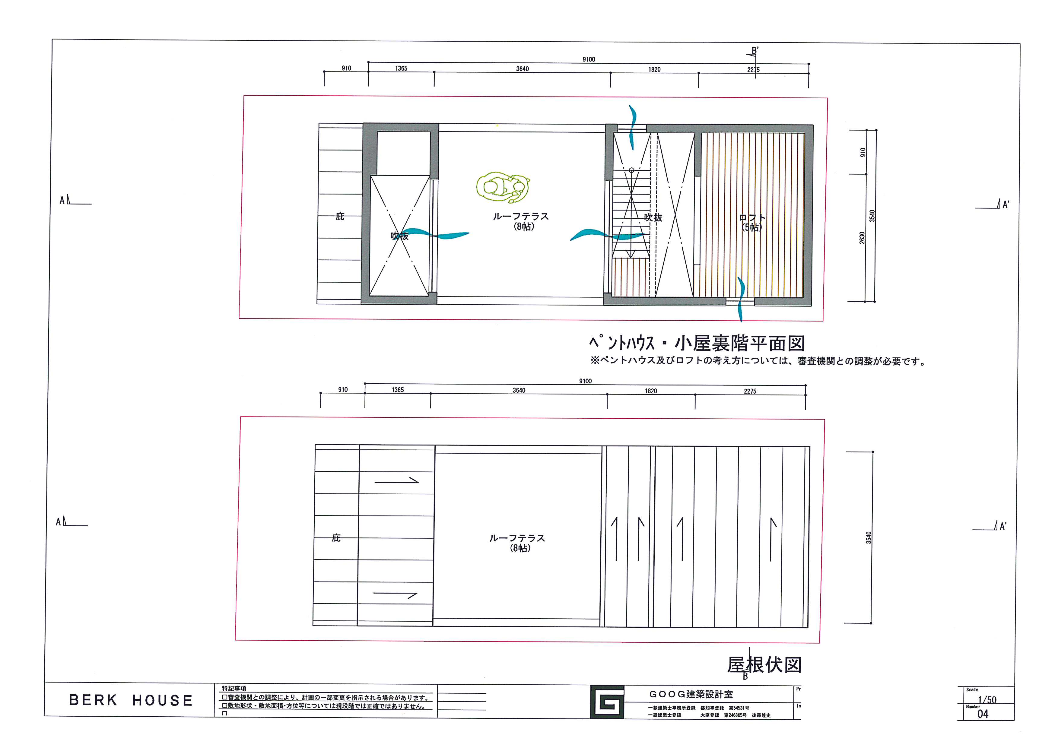 建築家泣かせの都市型_f0212875_10373449.jpg