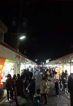 お火たき神事 (祐徳稲荷神社)_d0195183_1175358.jpg