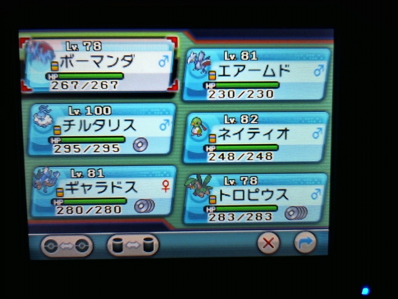 100 Epic Best ポケモン Oras ハピナス 道場 新しい壁紙hd