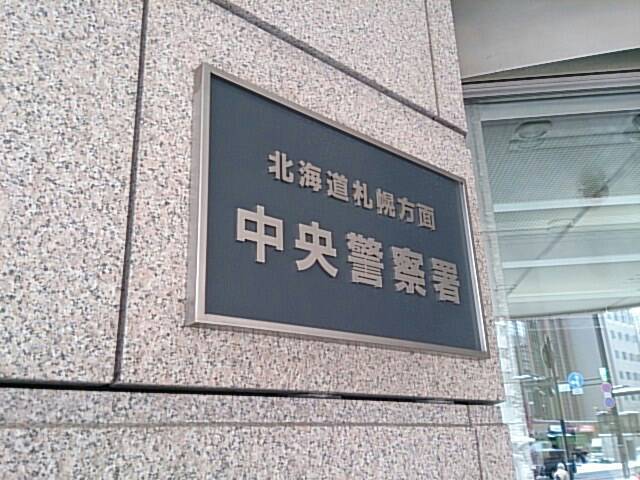 ★道路状況が悪化しております交通事故にはお気を付け下さい！！★（白石店）_c0161601_19404576.jpg