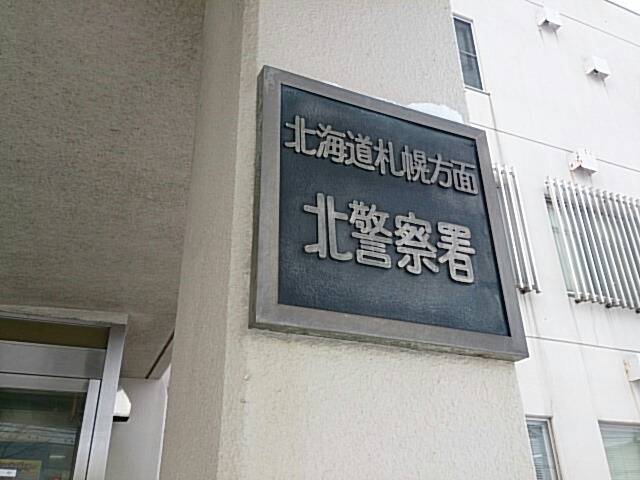 ★道路状況が悪化しております交通事故にはお気を付け下さい!!★(白石店)_c0161601_19445712.jpg