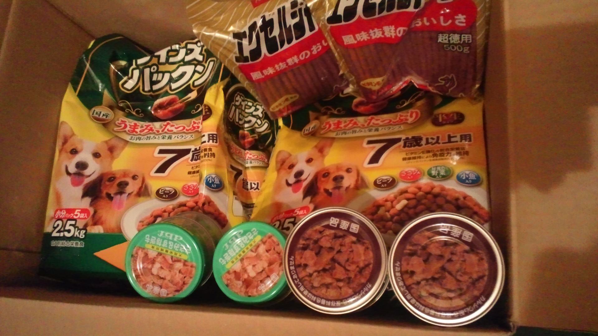 支援物資をありがとうございました!_f0242002_21383593.jpg
