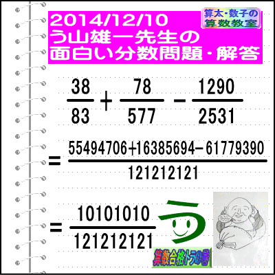 a0043204_1942135.gif